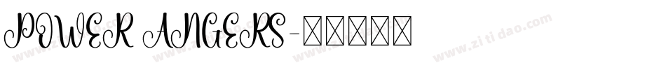 POWER ANGERS字体转换